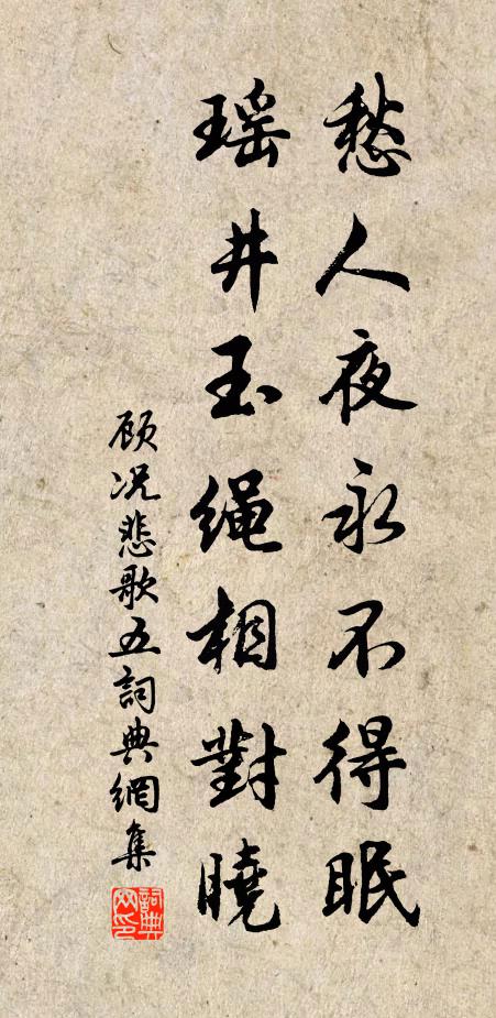 好奇賞俊實難逢，看此寧避雨與風 詩詞名句