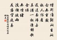 山中覽劉書記新詩原文_山中覽劉書記新詩的賞析_古詩文