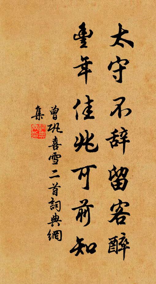 安居是非少,遊宦別離多 詩詞名句