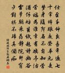 和泉州施通判原文_和泉州施通判的賞析_古詩文