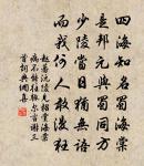 和叔夏十絕一宿雲峰寺二到韓公莊三飯草衣岩原文_和叔夏十絕一宿雲峰寺二到韓公莊三飯草衣岩的賞析_古詩文