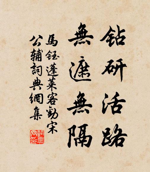 昔時委吏猶堪處,誰道倉公厭寂寥 詩詞名句