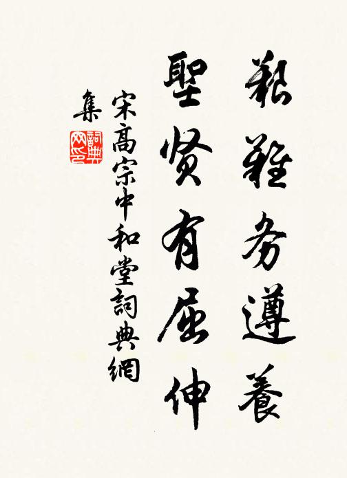 黃金桿撥春風手,彈看飛鴻勸胡酒 詩詞名句