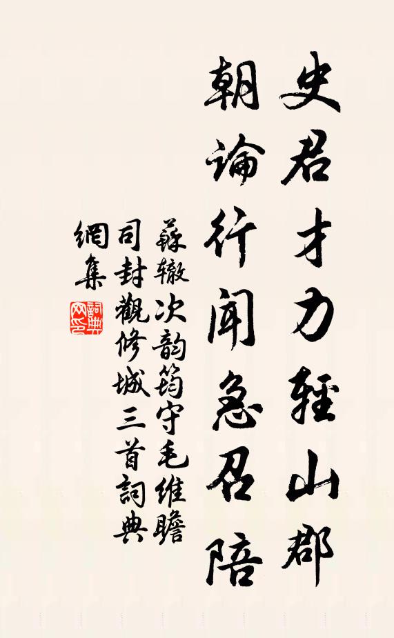 賞愛難忘酒，珍奇不費金 詩詞名句