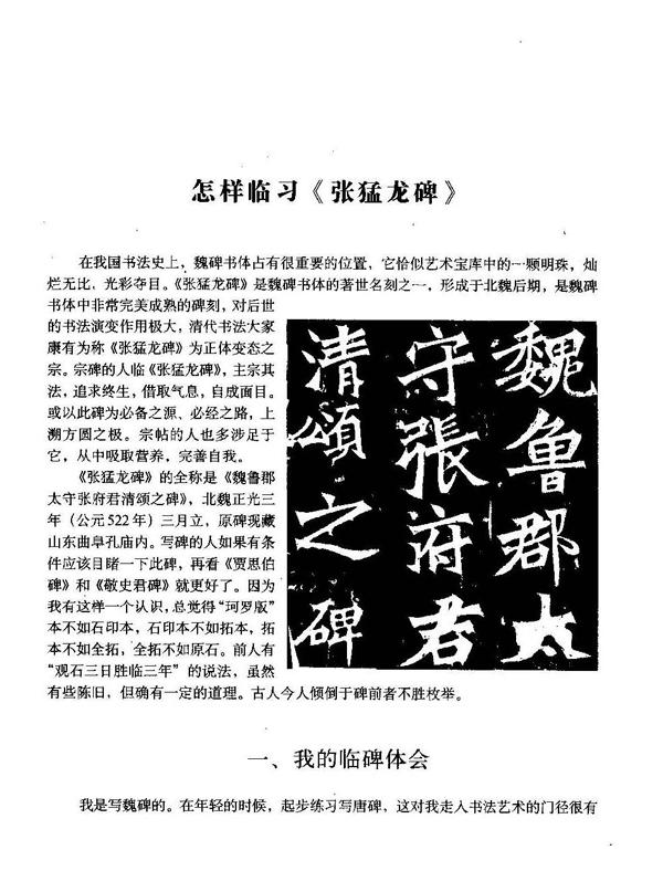 教程 |<img border=