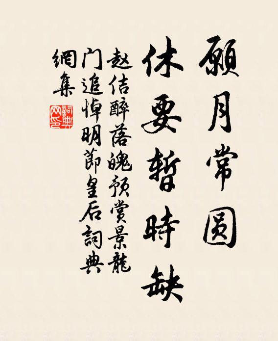 讖語山旁鬼,塵銷隴畔丘 詩詞名句