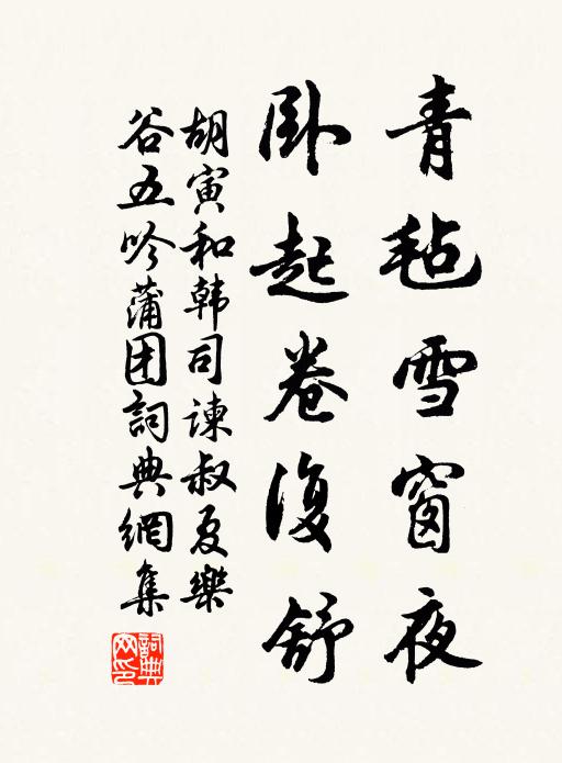 河漢低垂天欲近,乾坤浩蕩秋無極 詩詞名句