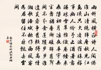 錦堂春原文_錦堂春的賞析_古詩文