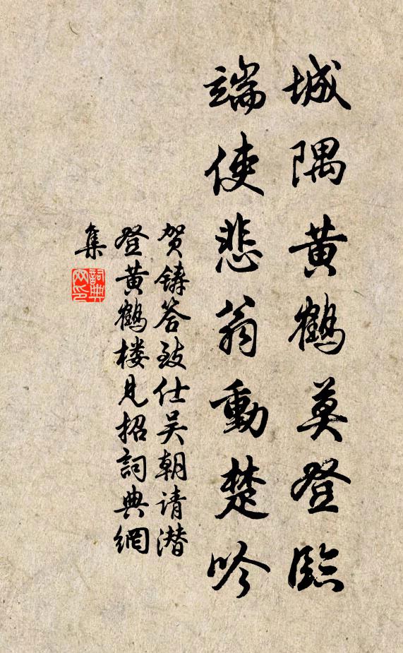 只有悲秋卷，多於未受兵 詩詞名句