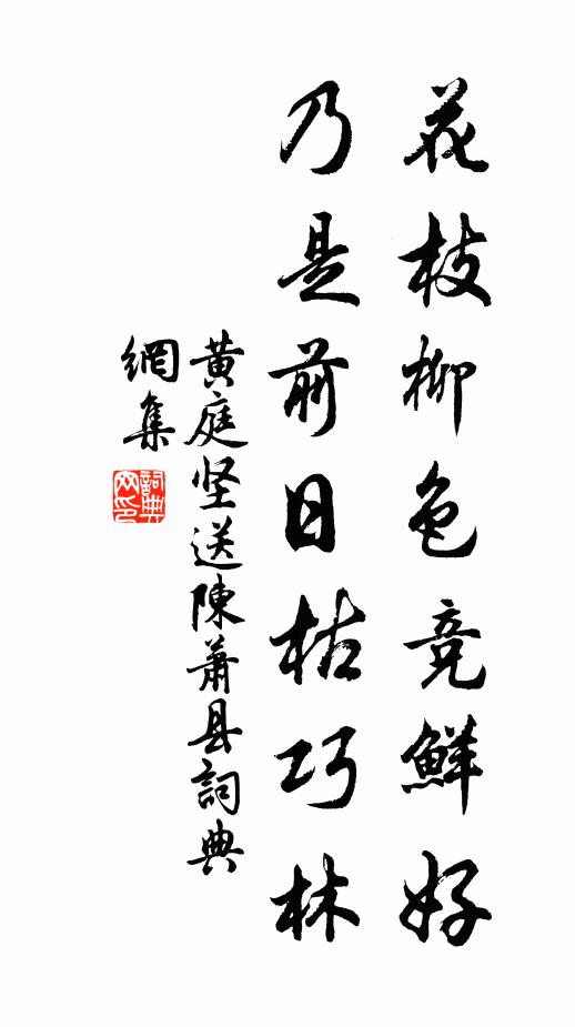 雙魚不寄衡皋信，空有燈花入夢頻 詩詞名句