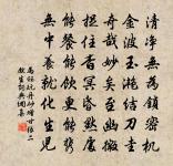 贈章八元原文_贈章八元的賞析_古詩文