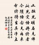 春色將闌,鶯聲漸老。紅英落盡青梅小。 詩詞名句