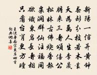 風蟬原文_風蟬的賞析_古詩文