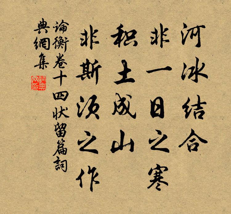 多學似君寧易得,小官於此亦徒勞 詩詞名句