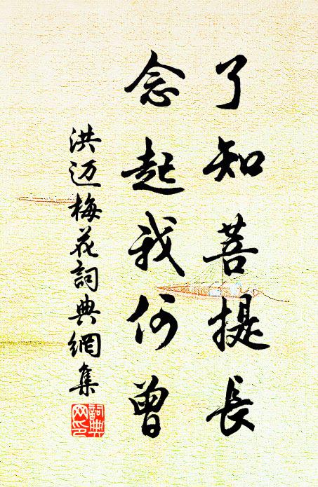 何如石鼎鳴澗松，風味之高未渠恧 詩詞名句