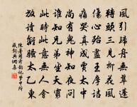 示同學原文_示同學的賞析_古詩文