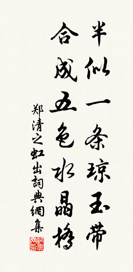 高堂開燕靜無嘩 詩詞名句