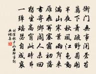 周遇聖詩詞全集_周遇聖古詩文大全