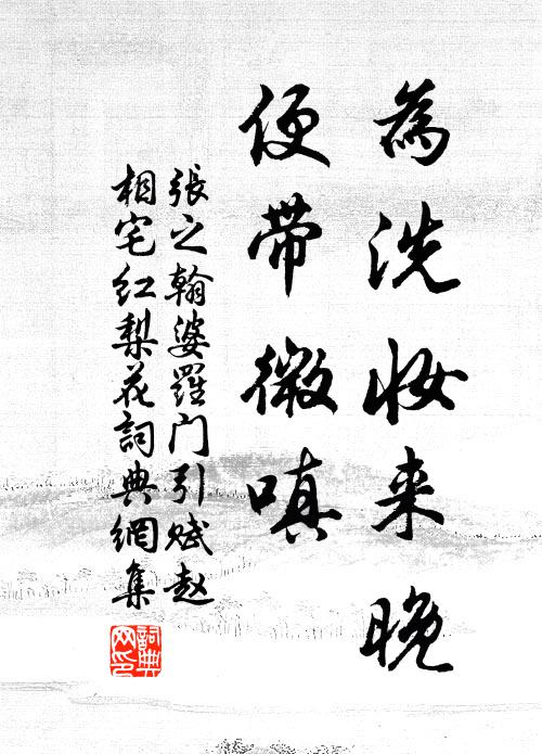 太行岡嶺橫漫漫,撐空一帶雲霞間 詩詞名句