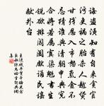 日弄長飛鳥,風搖不捲花 詩詞名句