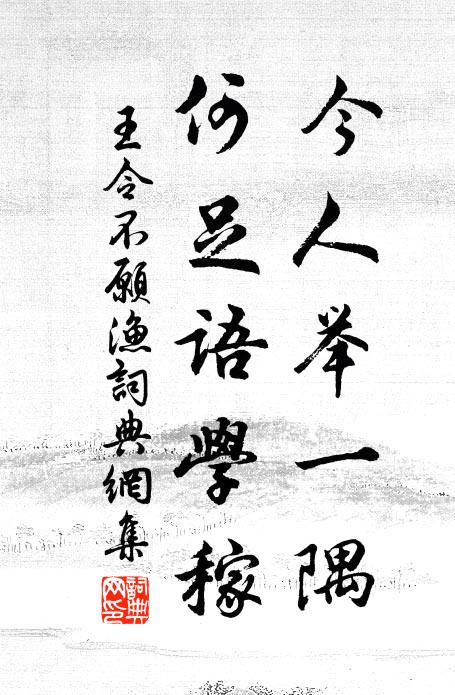 陰陽可測非天理，男子人知亦易量 詩詞名句