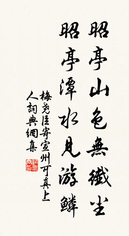 三年足別離,此淚良有由 詩詞名句