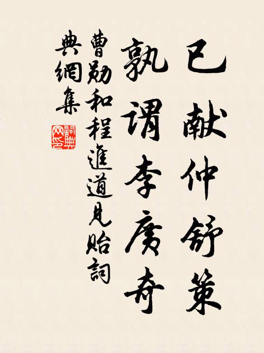 憶君初解鞍,新月掛彎眉 詩詞名句