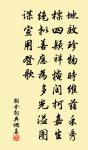 陳述詩詞全集_陳述古詩文大全