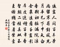 失調名原文_失調名的賞析_古詩文