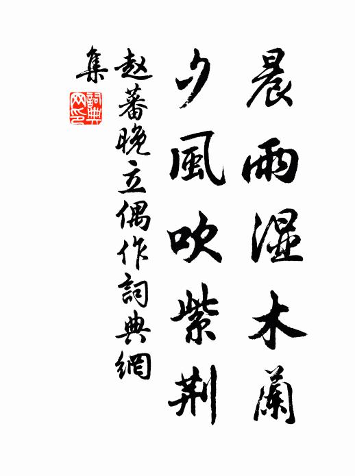 坐舉天涯目,停杯語日晡 詩詞名句