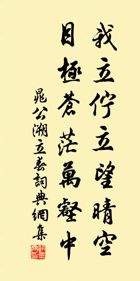 潘園枕郊郭,愛客坐相求 詩詞名句