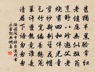 立秋日登樂遊園原文_立秋日登樂遊園的賞析_古詩文