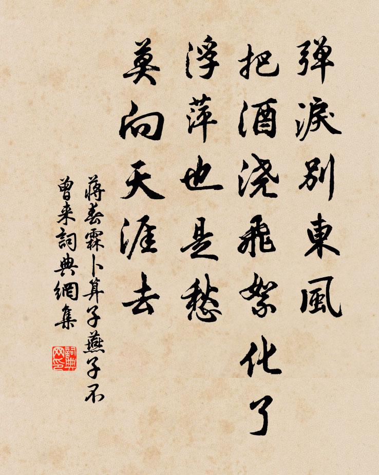 朱門滿酌羊羔酒,誰念茅茨有絕糧 詩詞名句