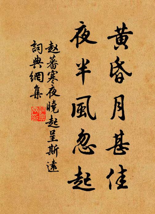 千聖滿口不能宣，嶺梅漏泄春光信 詩詞名句