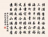 釋普信詩詞全集_釋普信古詩文大全