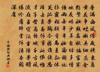 成都蕭寺度臘鄧事示彥威侄二首原文_成都蕭寺度臘鄧事示彥威侄二首的賞析_古詩文