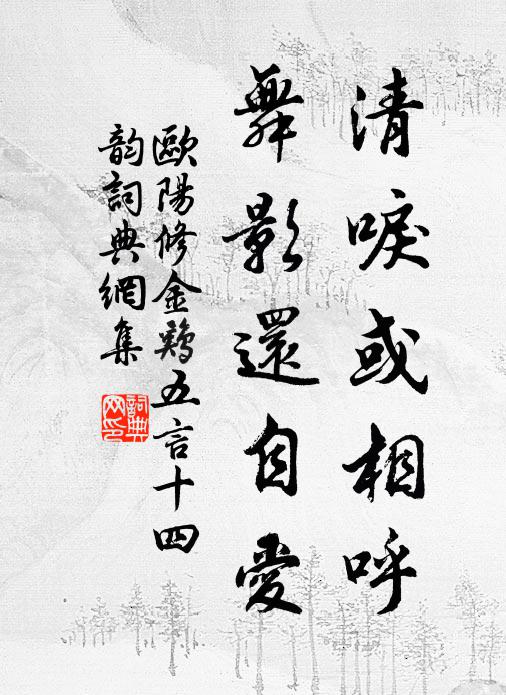 陶寫襟靈,玉手琵琶,軍伯娉婷 詩詞名句