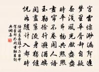 又五言原文_又五言的賞析_古詩文