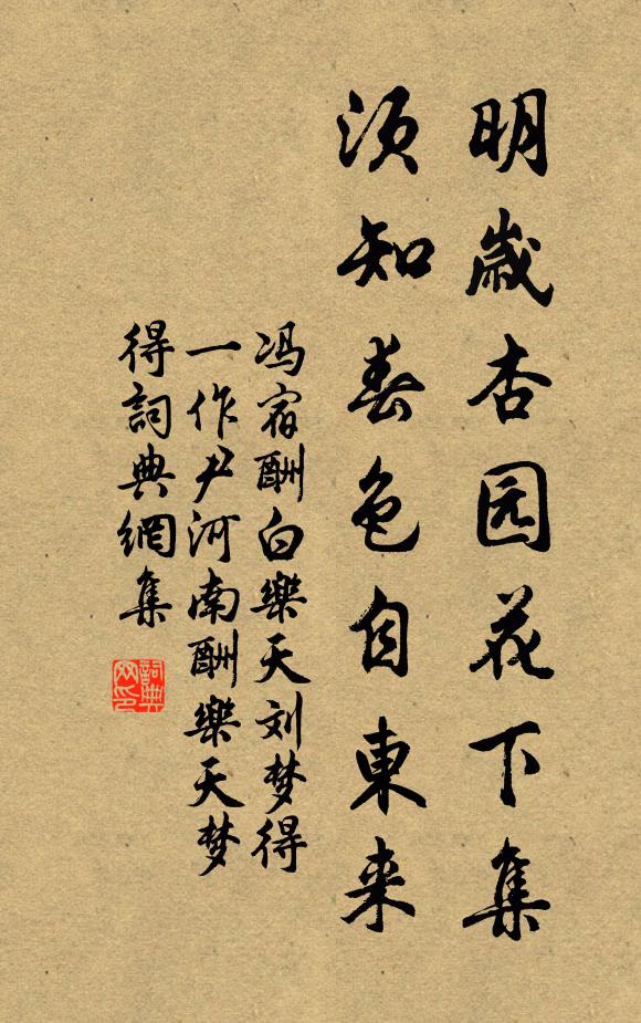 前驅飛雪助幽絕，千里隔盡埃與塵 詩詞名句