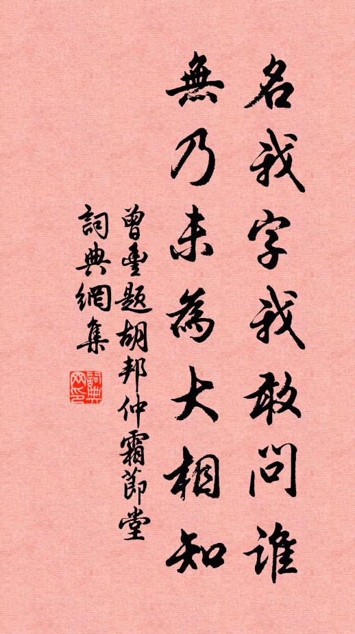 試拈花枝頻嗅 詩詞名句