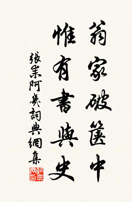 盤谷實有三，中盤為最幽 詩詞名句