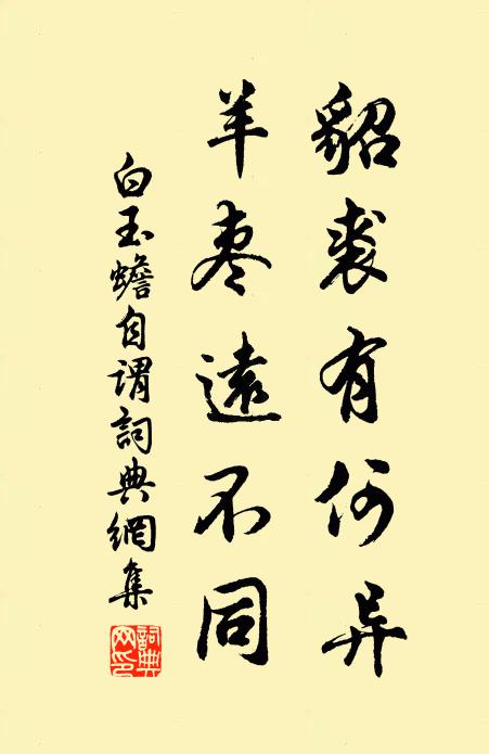 南徐城下，西津渡口，北固山頭 詩詞名句