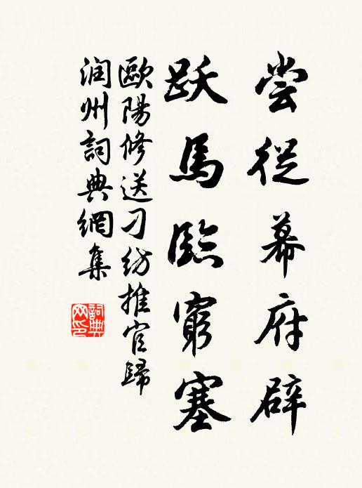 漏聲通五夜，鍾韻自三茅 詩詞名句