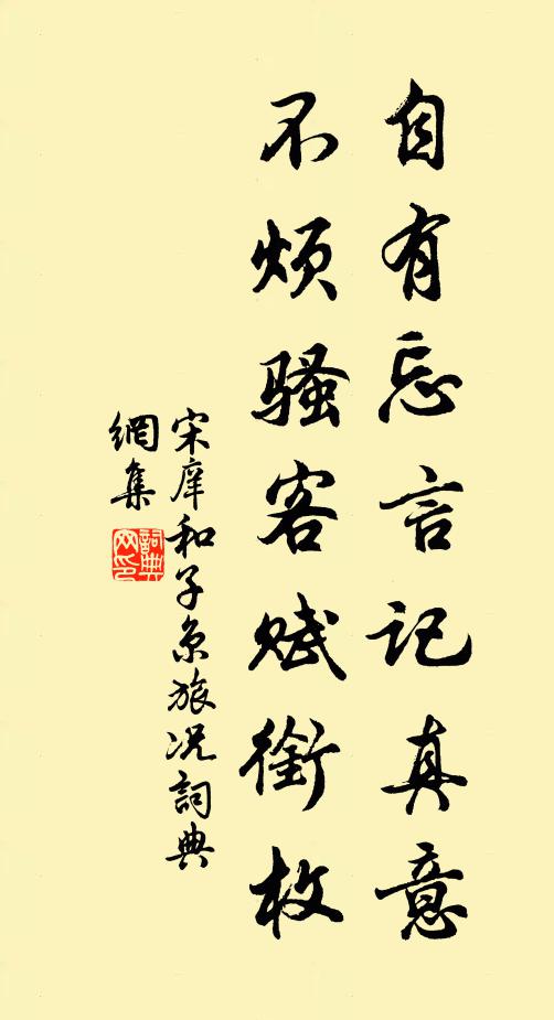 儒生寒酸不上眼，江南風流翻手空 詩詞名句