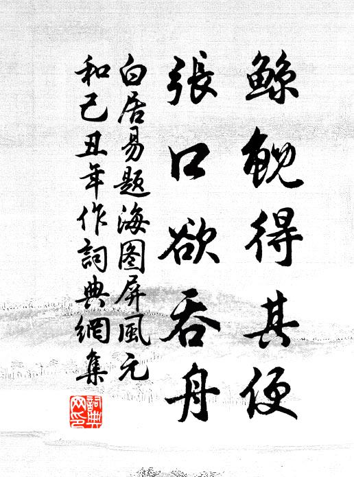 隆暑赫炎曦,門弧慶左垂 詩詞名句