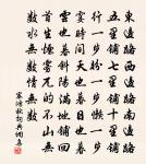 示同學原文_示同學的賞析_古詩文