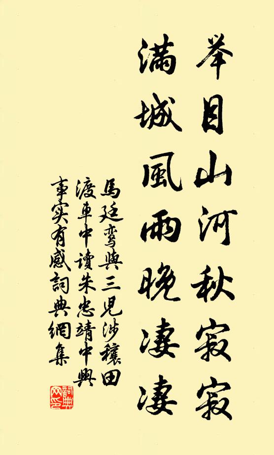 得毋劃草來尋璧，好倩山家護玉田 詩詞名句