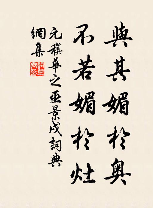 佳醑如佳士，醇明負骨氣 詩詞名句