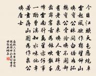 春日原文_春日的賞析_古詩文