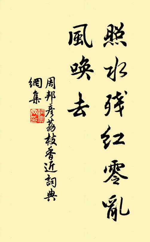 聞築釣磯吾未信,鳳凰元有鳳凰台 詩詞名句